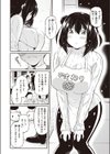 オアシススポット試し読み4ページ