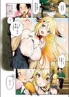 恋しやコンコン【フルカラー版】試し読み2ページ