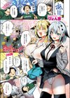 恋しやコンコン【フルカラー版】試し読み5ページ