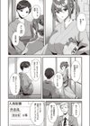 月が君に寄り添うとき試し読み2ページ