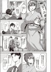 月が君に寄り添うとき試し読み3ページ
