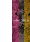 サムライヴァンダリズム THE COMIC試し読み2ページ