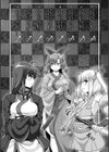 サムライヴァンダリズム THE COMIC試し読み4ページ