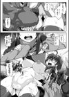 サムライヴァンダリズム THE COMIC試し読み9ページ
