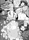 サムライヴァンダリズム THE COMIC試し読み10ページ