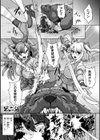 サムライヴァンダリズム THE COMIC試し読み13ページ
