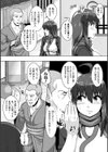 サムライヴァンダリズム THE COMIC試し読み16ページ