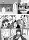 サムライヴァンダリズム THE COMIC試し読み17ページ