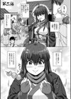 サムライヴァンダリズム THE COMIC試し読み19ページ