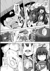 サムライヴァンダリズム THE COMIC試し読み20ページ