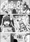 サムライヴァンダリズム THE COMIC試し読み21ページ