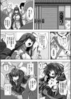 サムライヴァンダリズム THE COMIC試し読み22ページ