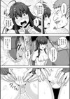 サムライヴァンダリズム THE COMIC試し読み24ページ