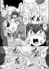 サムライヴァンダリズム THE COMIC試し読み26ページ