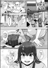 サムライヴァンダリズム THE COMIC試し読み27ページ