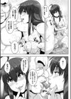 サムライヴァンダリズム THE COMIC試し読み29ページ
