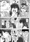 サムライヴァンダリズム THE COMIC試し読み31ページ