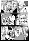 サムライヴァンダリズム THE COMIC試し読み36ページ
