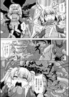 サムライヴァンダリズム THE COMIC試し読み39ページ