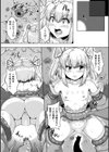 サムライヴァンダリズム THE COMIC試し読み41ページ