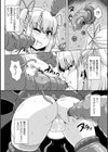 サムライヴァンダリズム THE COMIC試し読み42ページ
