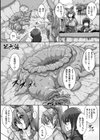 サムライヴァンダリズム THE COMIC試し読み43ページ