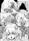サムライヴァンダリズム THE COMIC試し読み44ページ
