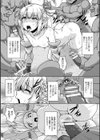 サムライヴァンダリズム THE COMIC試し読み47ページ