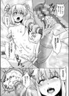 サムライヴァンダリズム THE COMIC試し読み49ページ