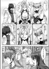 サムライヴァンダリズム THE COMIC試し読み52ページ
