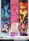 サムライヴァンダリズム THE COMIC試し読み63ページ