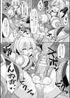 淫悦エスカレーション試し読み12ページ