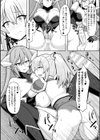 淫悦エスカレーション試し読み14ページ