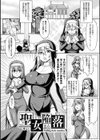 淫悦エスカレーション試し読み15ページ