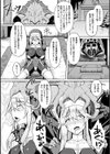 淫悦エスカレーション試し読み16ページ