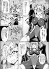 淫悦エスカレーション試し読み17ページ