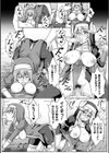淫悦エスカレーション試し読み20ページ