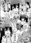 淫悦エスカレーション試し読み25ページ