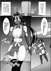 淫悦エスカレーション試し読み27ページ
