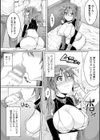 淫悦エスカレーション試し読み34ページ
