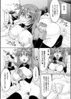淫悦エスカレーション試し読み37ページ
