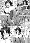 淫悦エスカレーション試し読み41ページ