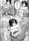 淫悦エスカレーション試し読み44ページ