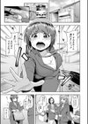 株式会社ずっぽし ご奉仕部性処理課メス穴サービス係試し読み3ページ