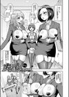 株式会社ずっぽし ご奉仕部性処理課メス穴サービス係試し読み5ページ