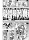 株式会社ずっぽし ご奉仕部性処理課メス穴サービス係試し読み6ページ