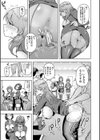 株式会社ずっぽし ご奉仕部性処理課メス穴サービス係試し読み7ページ
