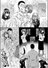 パパの交尾たいようにしていいよ【デジタル特装版】試し読み3ページ