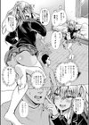 パパの交尾たいようにしていいよ【デジタル特装版】試し読み11ページ