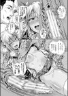 パパの交尾たいようにしていいよ【デジタル特装版】試し読み20ページ